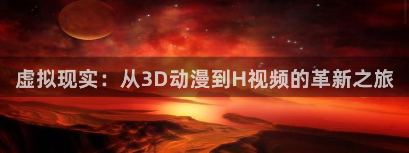 囧次元app怎么下载